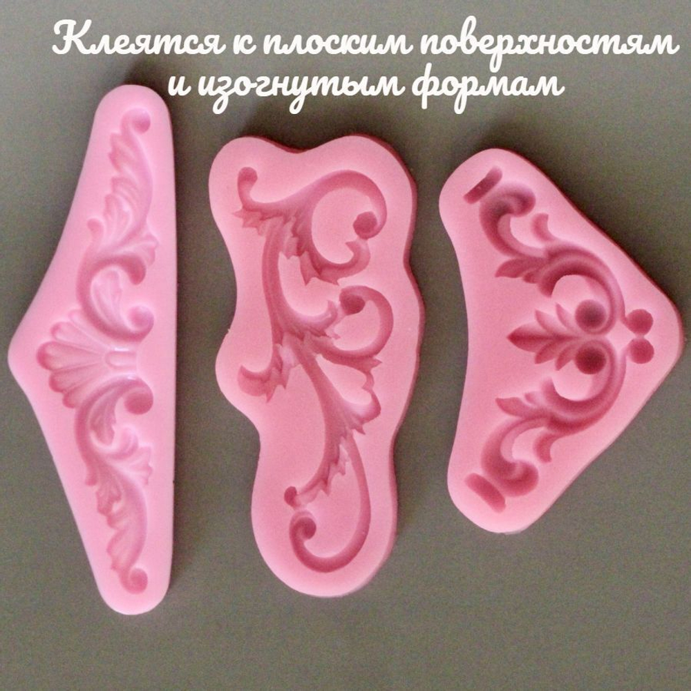 Набор силиконовых молдов вензелей "Лепнина 1" (3 шт)