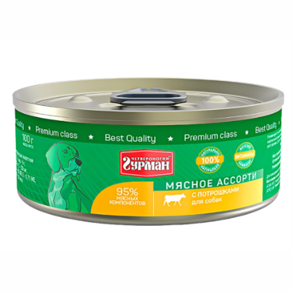 Четвероногий гурман кон.д/соб.мясное ассорти с потрошками 100г