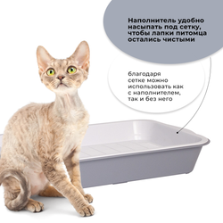 Лоток/туалет ZOOEXPRESS "ЕВА" для кошек с сеткой на высоких ножках - 40х26,5х6,5 см