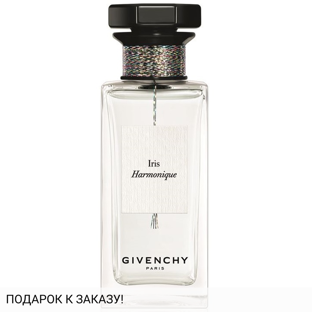 Givenchy Iris Harmonique
