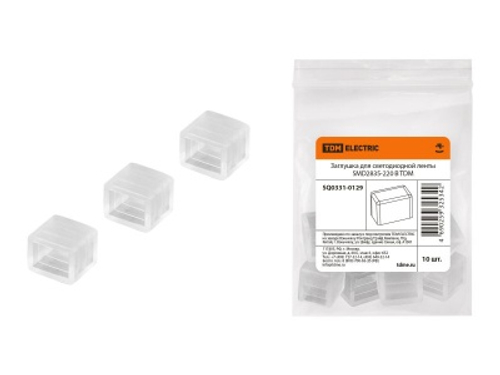 Заглушка для светодиодной ленты SMD2835-220 B TDM
