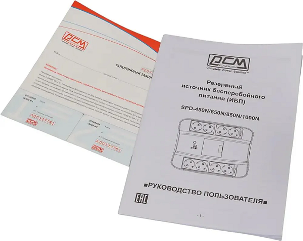 Источник бесперебойного питания  Powercom SPD-650N