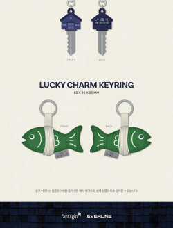 товары LEECHANGSUB - 2026 Season's Greetings