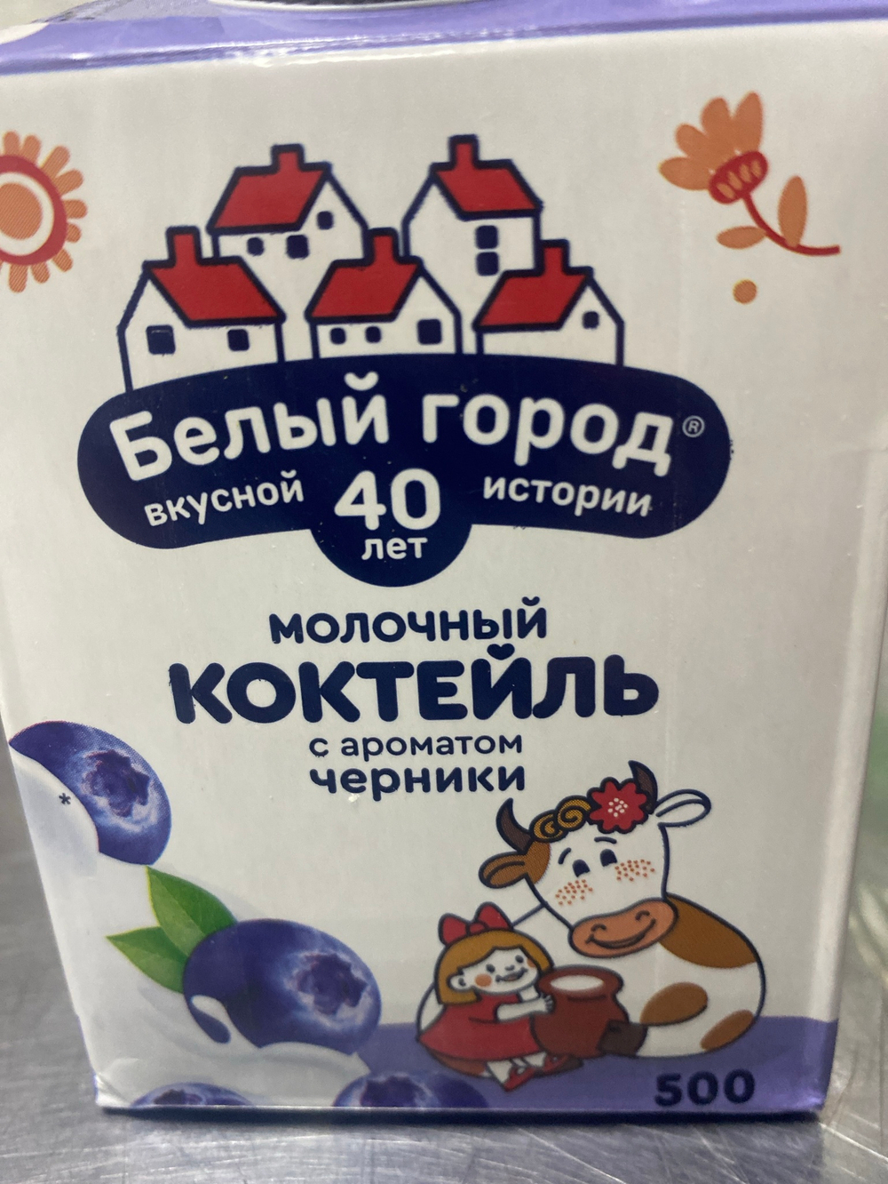 Коктейль молочный 500 мл