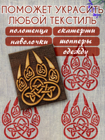 Деревянный штамп 068