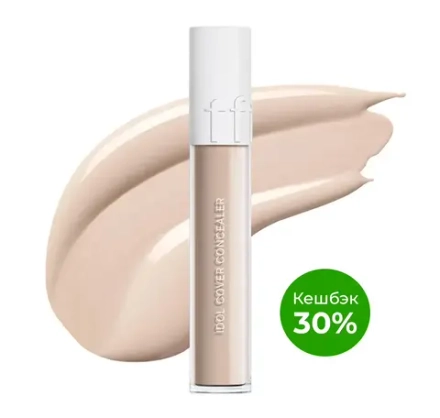 TFIT - КОНСИЛЕР С АМИНОКИСЛОТАМИ И ГИАЛУРОНОВОЙ КИСЛОТОЙ ТОН P01 PETAL BEIGE IDOL COVER CONCEALER P01 PETAL BEIGE, 6.5 ГР