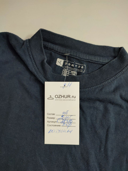 Футболка Domyos для спорта на 5 лет