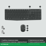 Набор периферии Logitech Cordless MK235 (920-007949)