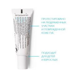 La Roche-Posay Cicaplast Levres Восстанавливающий бальзам для губ, 7,5 мл