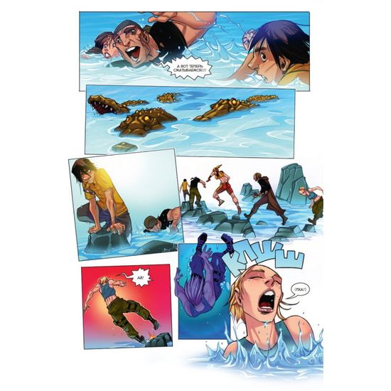 Комикс - журнал Красная Фурия №14