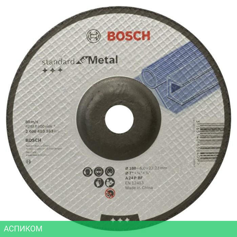 Обдирочный круг Bosch 2.608.603.183