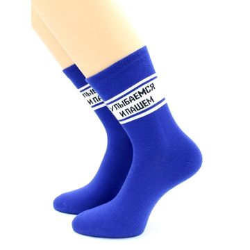 Носки с надписью "Улыбаемся и пашем" синие Hobby Line