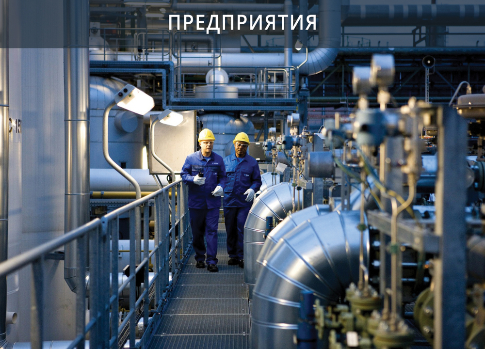РС X 100