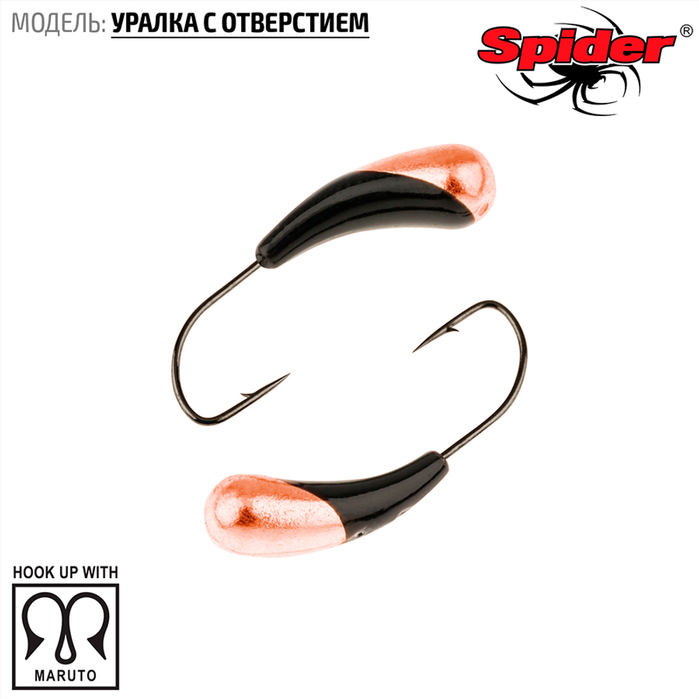 Мормышка вольфрамовая Spider 2930 "Уралка с отверстием" (3мм, 0.58гр)