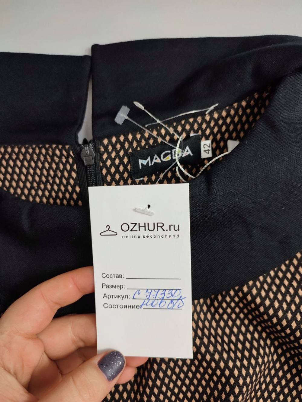 Платье Magda красивое 42 размер, новое