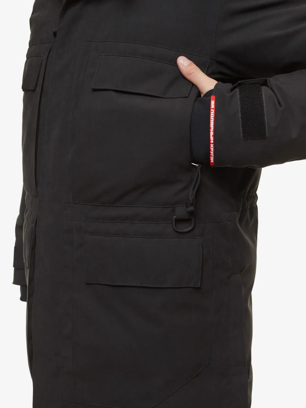 Куртка мужская TAIMYR V4 Баск