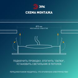 Светильник светодиодный встраиваемый ЭРА KL LED 25A-5 4K WH SET 10 круглый поворотный белый 5Вт 4000К набор 10 шт | Встраиваемые LED светильники
