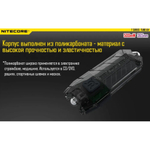 Фонарь брелок Nitecore Tube UV