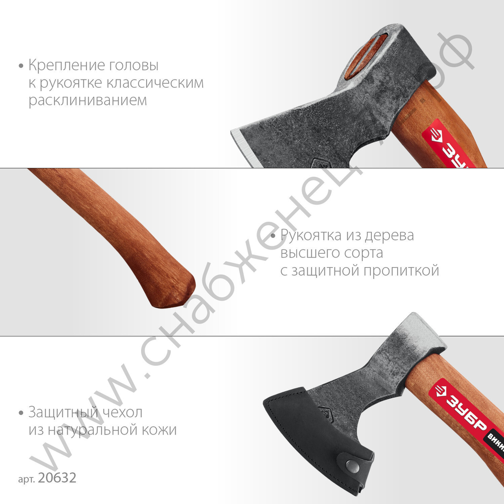 ЗУБР ВИКИНГ-7, 700/950 г, 400 мм, Универсальный кованый топор (20632)