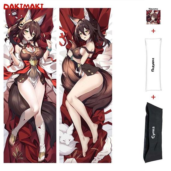 Дакимакура Тинъюнь арт. 0833