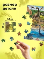 Светящийся пазл "Мир динозавров", 88 элементов
