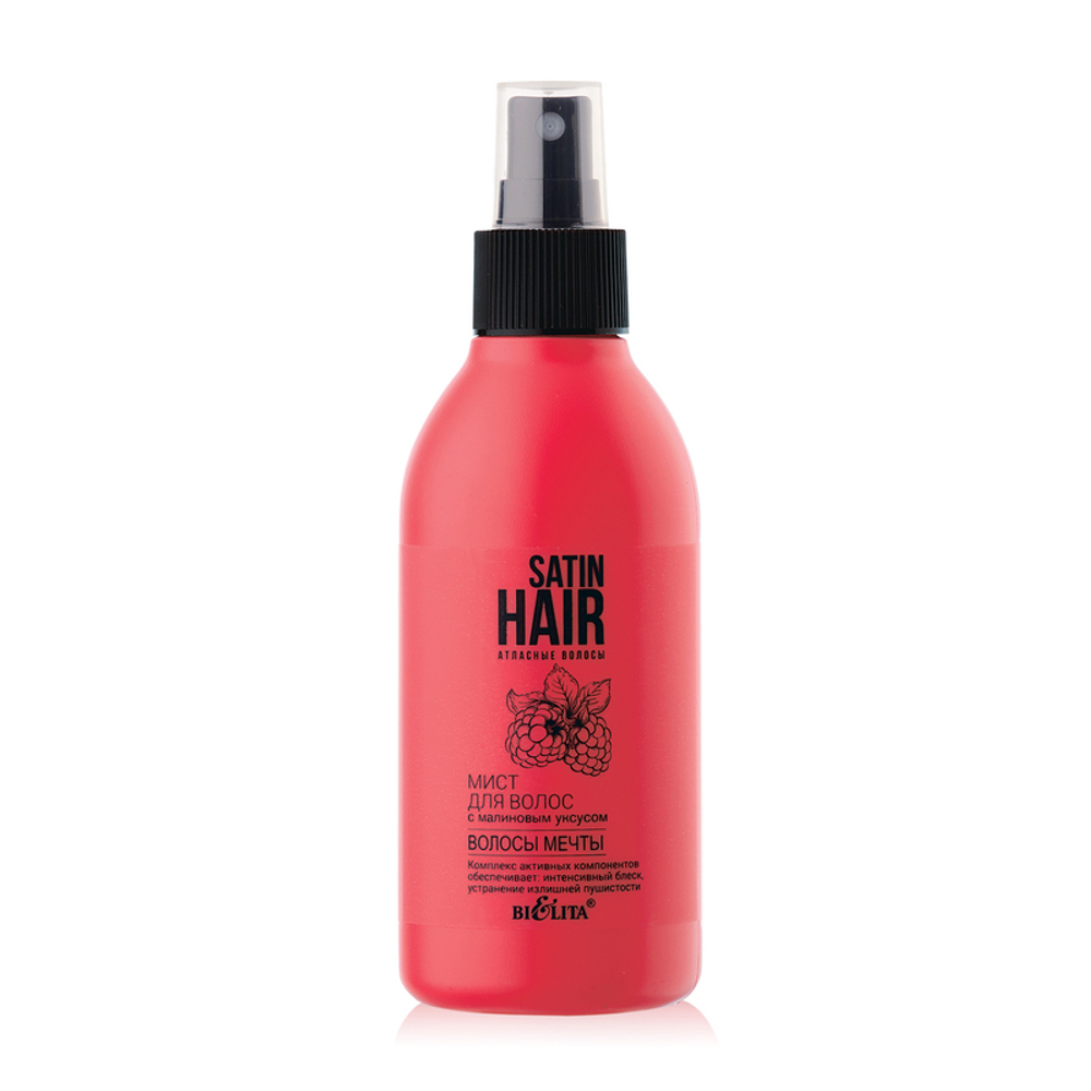 Белита SATIN HAIR МИСТ для волос с малиновым уксусом «Волосы Мечты» 190 мл