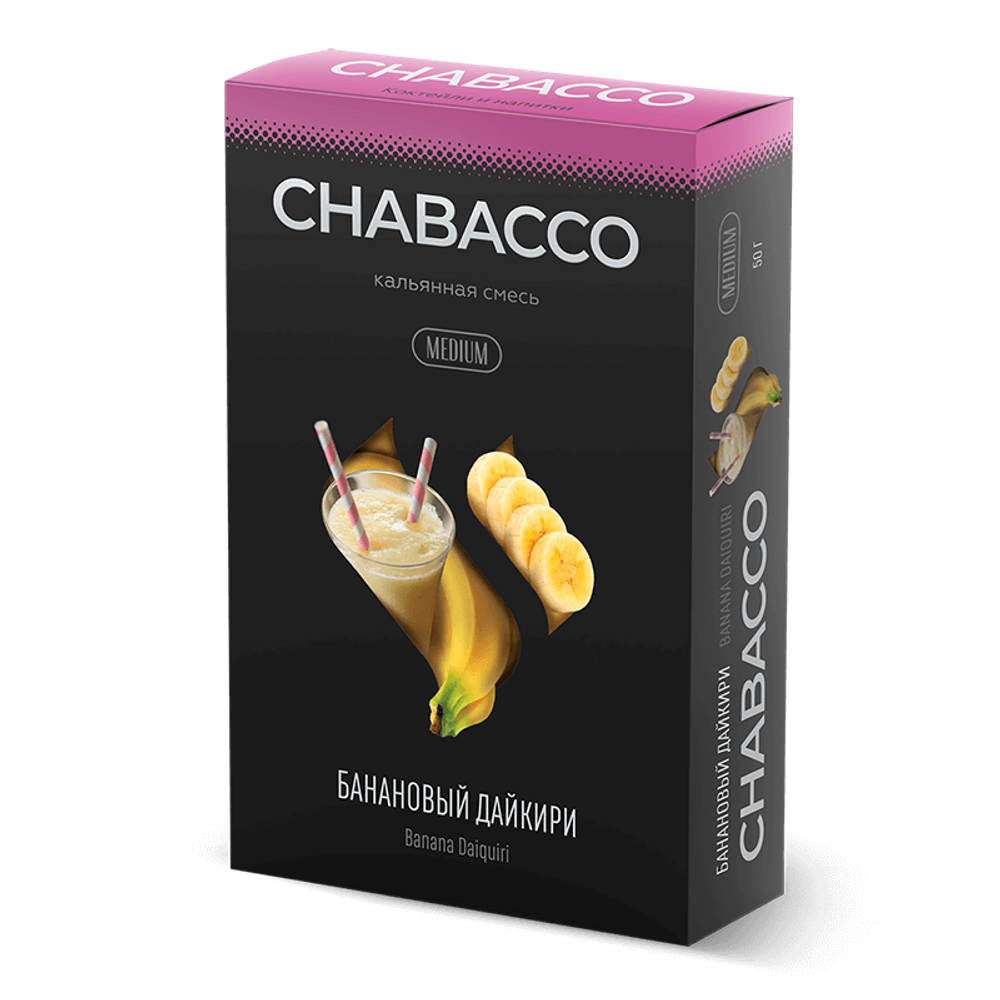 Chabacco Mix Medium - Banana Daiquiri (Банановый Дайкири) 50 гр.