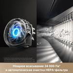 Робот-пылесос TROUVER V50 Ultra Complete, 75Вт, белый/белый [rlv72le-1]