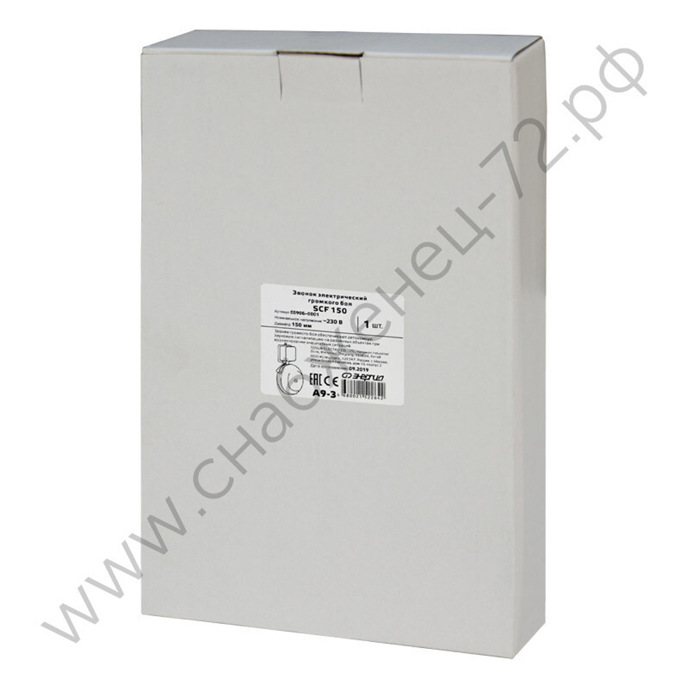 Звонки громкого боя Энергия SCF и UC4