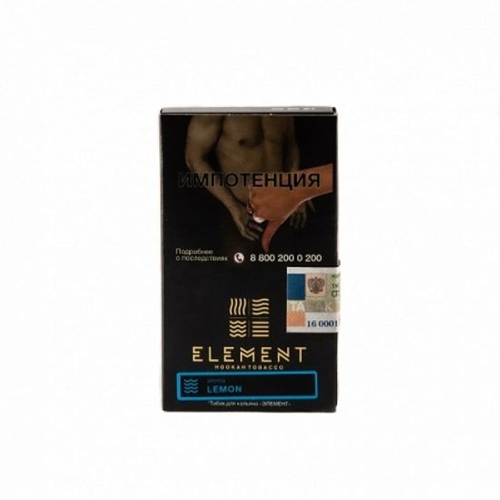 Element "Вода" (Lemon), 25 гр.
