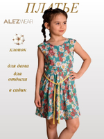 5128 Платье для девочки