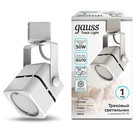 Трековый светильник-спот однофазный Gauss Track Lights TR010, под лампу GU10, 60 x 145 мм, белый