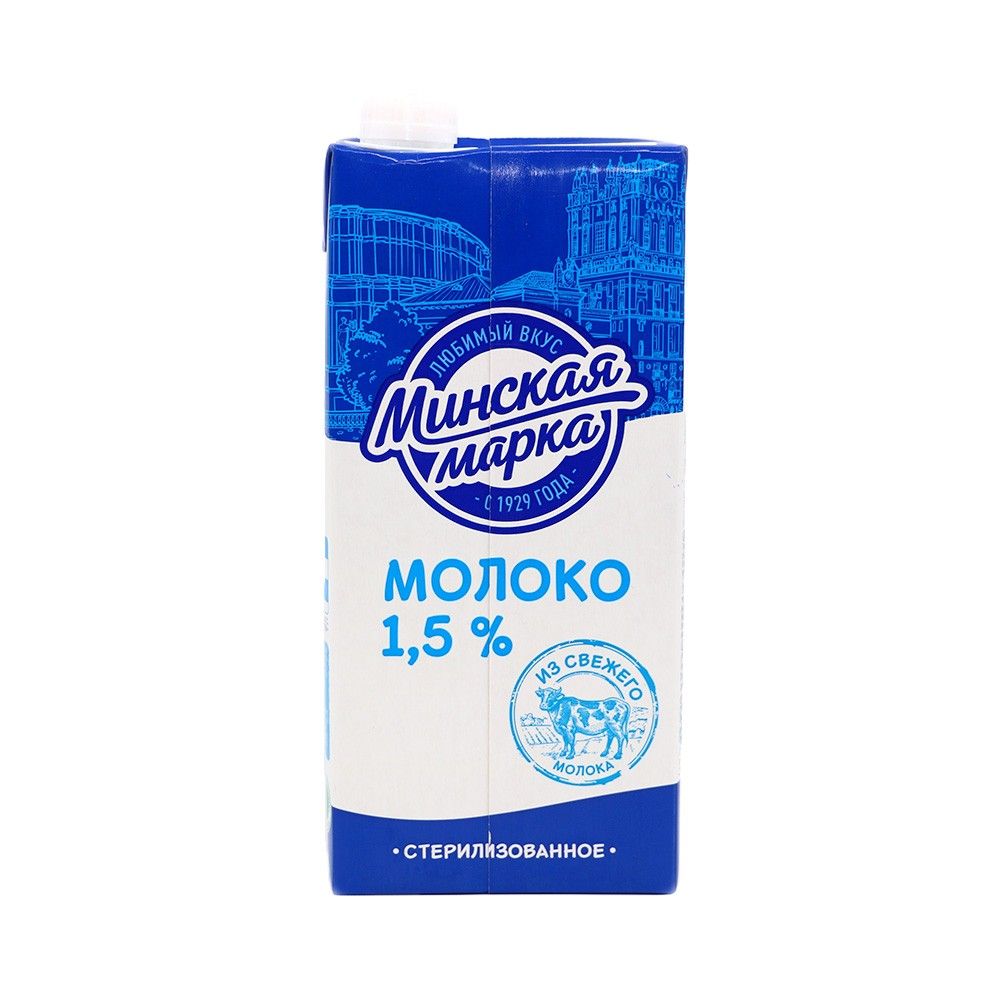 Молоко "Минская Марка" 1,5% 1л