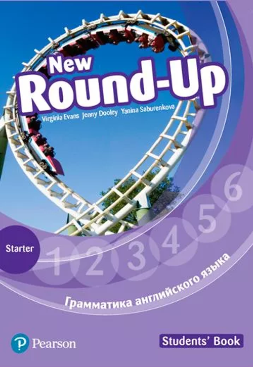 New Round Up Russia. Starter. Students Book / Учебник