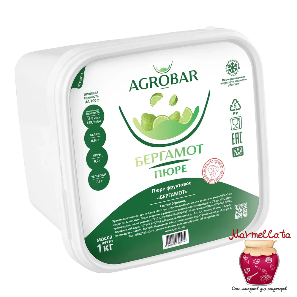 Пюре замороженное Бергамот АГРОБАР (1 кг)