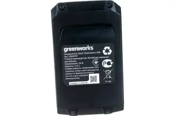 Аккумулятор "GREENWORKS" G24B2 (24V, 2 Ач) 2926707
