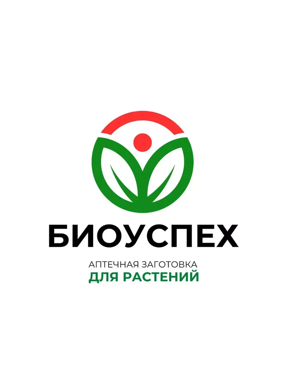 Удобрение Иммунитет, 15 гр