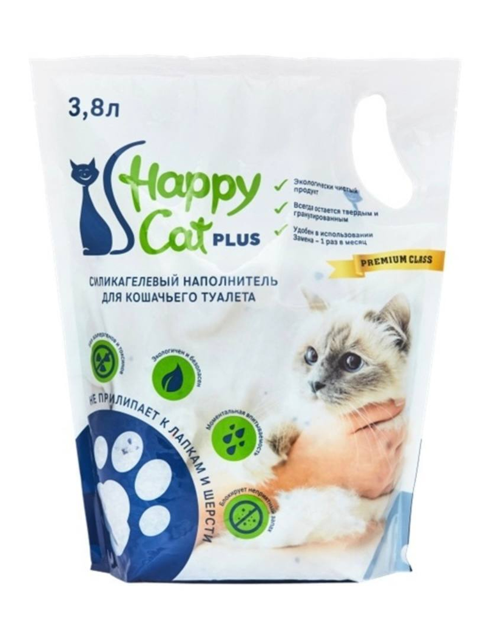 Наполнитель Happy Cat 3,8л Нейтральный Силикагелевый