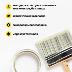 Краска акриловая интерьерная для стен и потолков СПУТНИК БЕЛОСНЕЖНАЯ 1,3кг/для обоев водно-дисперсионная водоэмульсионная для внутренних работ