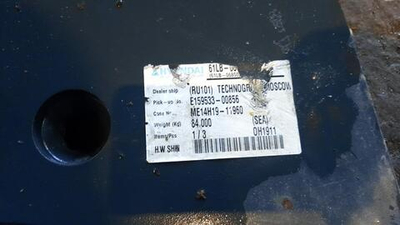 Сегмент защиты ножа (правый) 61LB-06850