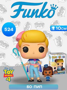 Фигурка Funko POP! Disney Toy Story 4 Bo Peep & Officer McDimples (524) 37391 / Фигурка Фанко ПОП! по мотивам мультфильма "История игрушек" Bo Peep и Officer McDimples. Товар уцененный