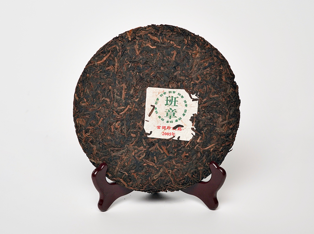 «Дворцовая Коллекция», 2005 год, Шу Пуэр