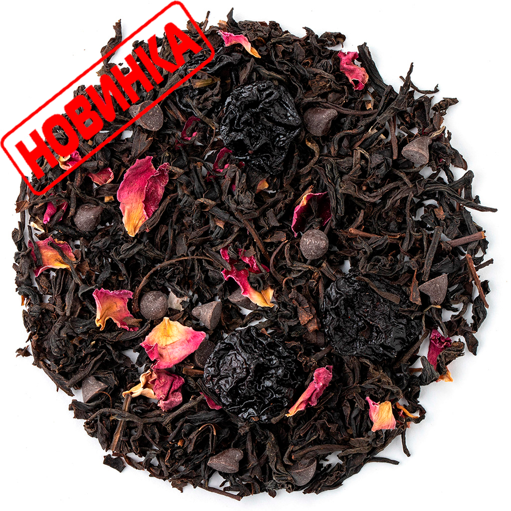 Чай черный Вишня в шоколаде