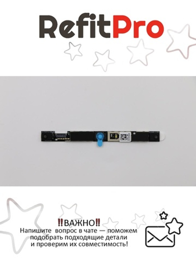 Веб-камера для ноутбука Lenovo U430P (90003412), оригинал