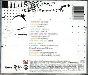 Mario / Pomegranate (CD)