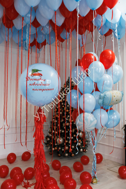 Сет "Новогоднее Настроение"