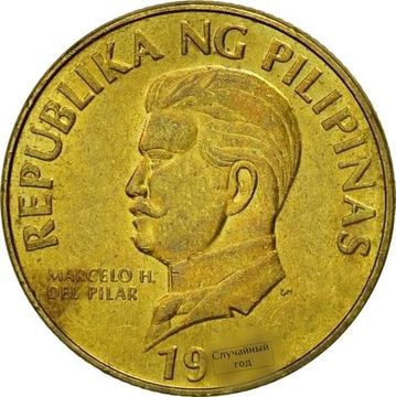 50 сентимо 1991-1994 Филиппины