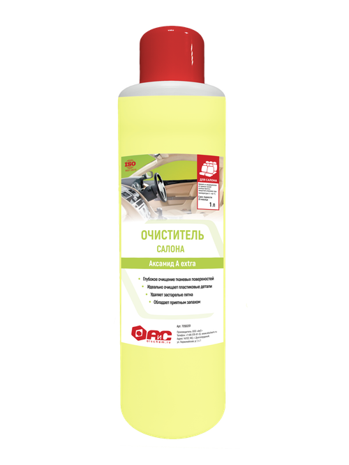 Очиститель поверхностей салона автомобиля Аксамид А extra, 1л