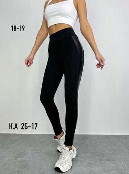 Лосины 4145201 (1500366245) Fabrika