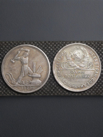50 копеек (один полтинник) 1925 года СССР Кузнец Молотобоец посеребрение Копия монеты